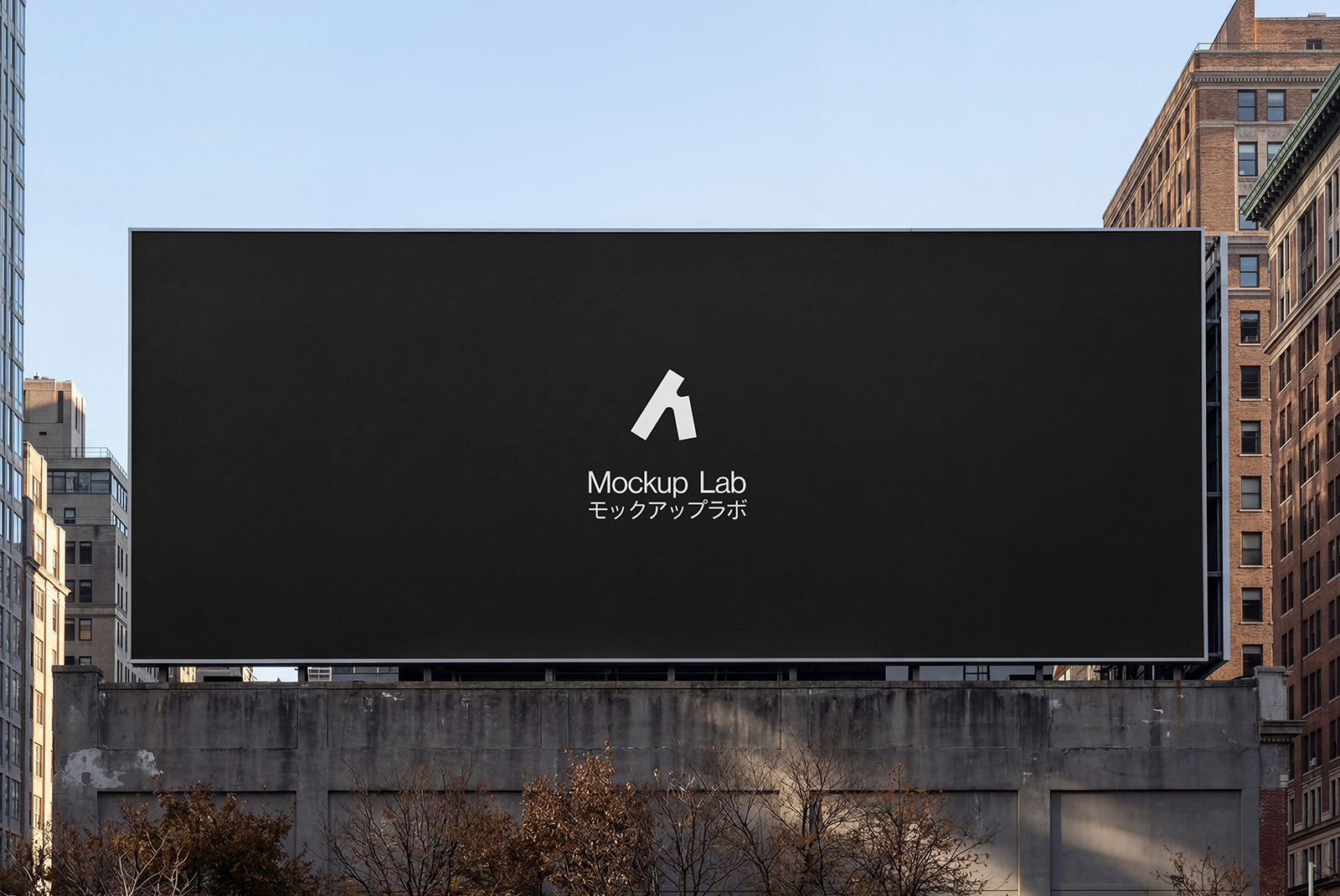 Large billboard mockup displaying a vibrant advertisement against a clear blue sky.